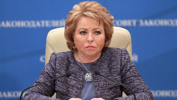 Председатель Совета Федерации РФ Валентина Матвиенко. Архивное фото Председатель Совета Федерации РФ Валентина Матвиенко. Архивное фото