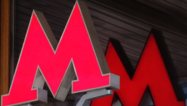 Московский Метрополитен Московский Метрополитен