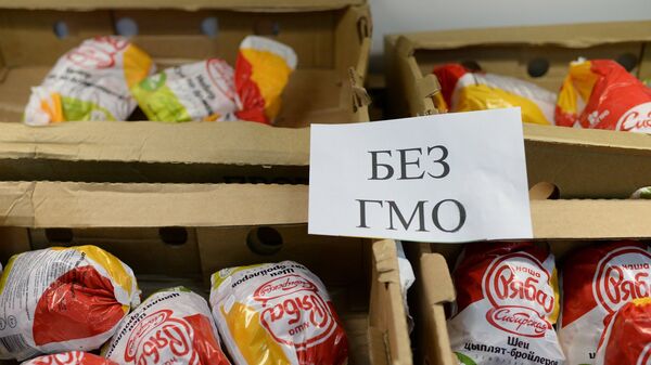 Товары без ГМО в магазине Омска