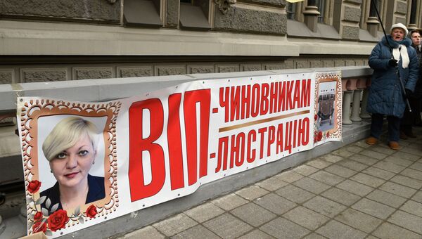 Митинг с требованием отставки главы Нацбанка Украины Валерии Гонтаревой в Киеве Митинг с требованием отставки главы Нацбанка Украины Валерии Гонтаревой в Киеве