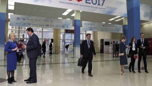 Красноярский экономический форум. 20 апреля 2017 Красноярский экономический форум. 20 апреля 2017