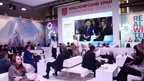 Красноярский экономический форум. Архивное фото Красноярский экономический форум. Архивное фото