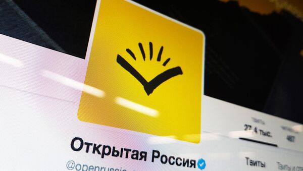 Логотип организации Открытая Россия. Архивное фото Логотип организации Открытая Россия. Архивное фото