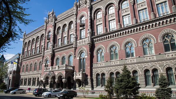 Здание Национального банка Украины в Киеве. Архивное фото Здание Национального банка Украины в Киеве. Архивное фото