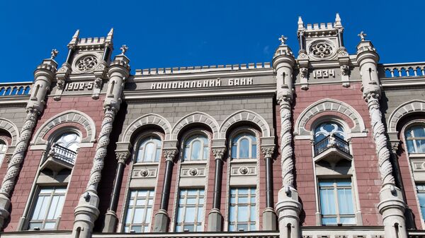 Здание Национального банка Украины в Киеве Здание Национального банка Украины в Киеве