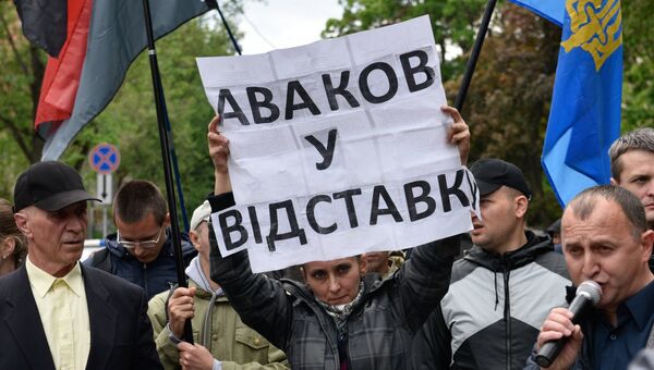 Участники акции протеста с требованием отставки главы МВД Арсена Авакова у здания министерства внутренних дел Украины в Киеве. 11 мая 2017 Участники акции протеста с требованием отставки главы МВД Арсена Авакова у здания министерства внутренних дел Украины в Киеве. 11 мая 2017