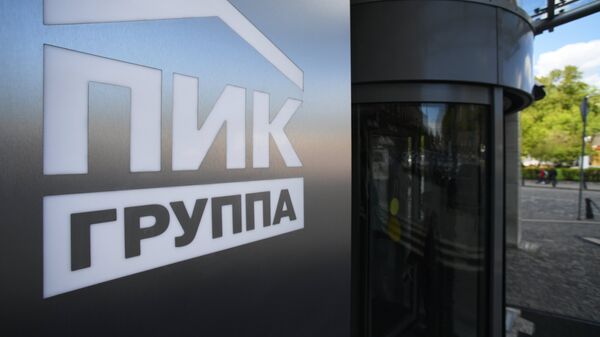 Вход в здание группы компаний ПИК Вход в здание группы компаний ПИК