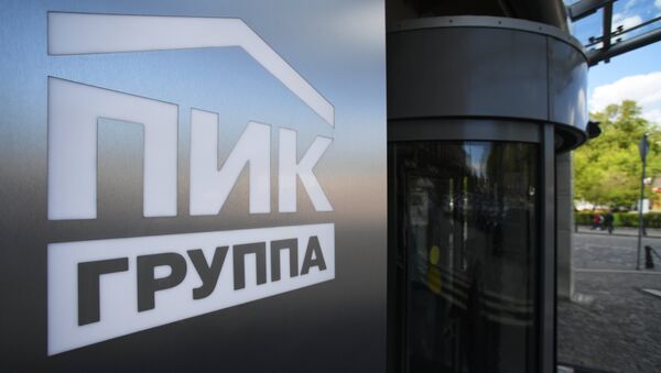 Вход в здание группы компаний ПИК Вход в здание группы компаний ПИК