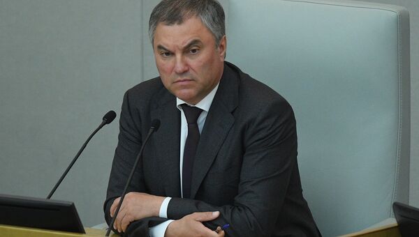 Председатель Госдумы РФ Вячеслав Володин. Архивное фото Председатель Госдумы РФ Вячеслав Володин. Архивное фото