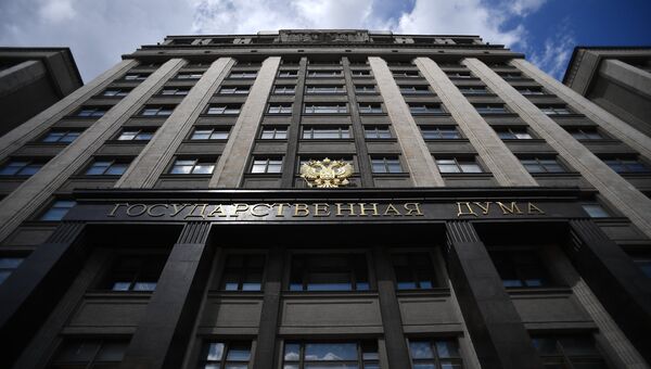 Здание Государственной Думы РФ на улице Охотный ряд в Москве. Архивное фото Здание Государственной Думы РФ на улице Охотный ряд в Москве. Архивное фото