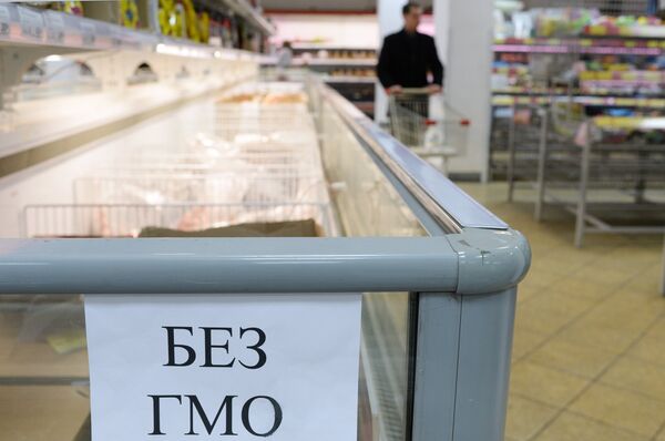 Товары без ГМО в магазине Омска Товары без ГМО в магазине Омска