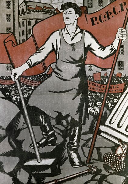 Плакат неизвестного художника 1917 - Октябрь - 1920 Плакат неизвестного художника 1917 - Октябрь - 1920