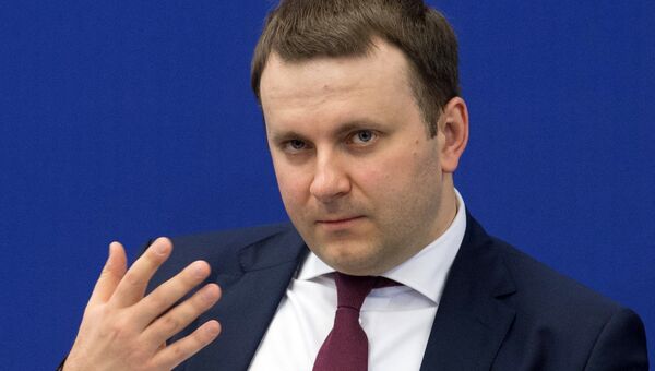 Министр экономического развития Российской Федерации Максим Орешкин. Архивное фото Министр экономического развития Российской Федерации Максим Орешкин. Архивное фото