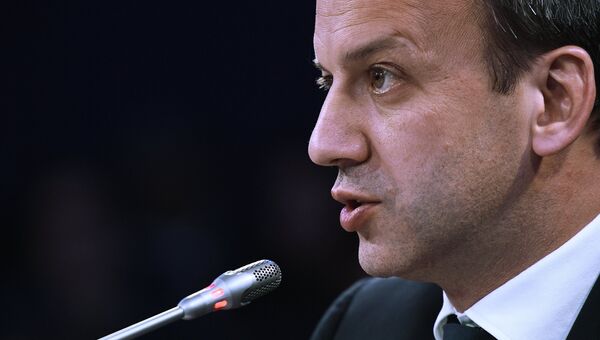 Заместитель председателя правительства РФ Аркадий Дворкович. Архивное фото Заместитель председателя правительства РФ Аркадий Дворкович. Архивное фото