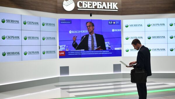 Стенд Сбербанка на выставке на Петербургском международном экономическом форуме 2017 Стенд Сбербанка на выставке на Петербургском международном экономическом форуме 2017