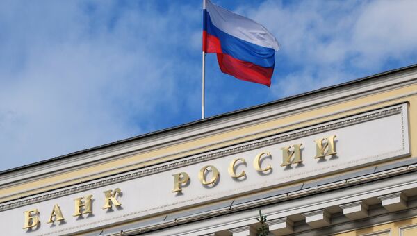 кредитные организации в ростове займ онлайн без проверок и звонков одобрение по смс
