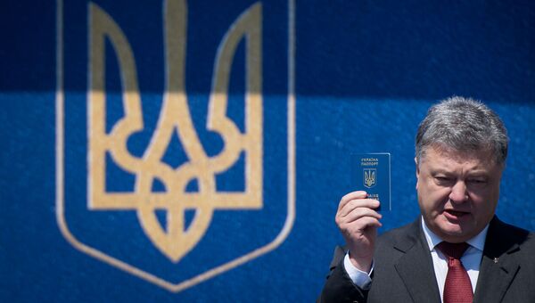 Президент Украины Петр Порошенко. Архивное фото Президент Украины Петр Порошенко. Архивное фото