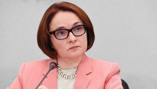 Председатель Центрального банка Российской Федерации Эльвира Набиуллина. Архивное фото Председатель Центрального банка Российской Федерации Эльвира Набиуллина. Архивное фото