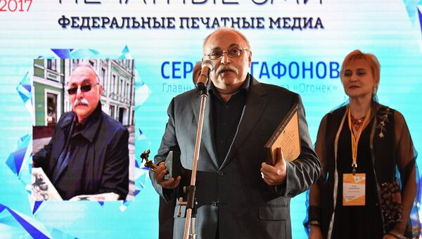 XVII Церемония награждения лауреатов премии Медиа-Менеджер России - 2017 XVII Церемония награждения лауреатов премии Медиа-Менеджер России - 2017