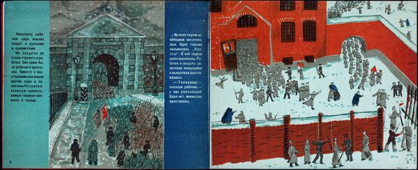 Разворот книги Как победила революция из коллекции советских детских книг, выложенной Принстонским университетом Разворот книги Как победила революция из коллекции советских детских книг, выложенной Принстонским университетом