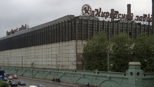 Пожар на Кировском заводе в Санкт-Петербурге Пожар на Кировском заводе в Санкт-Петербурге