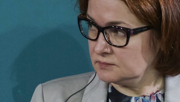 Председатель Центрального банка РФ Эльвира Набиуллина. Архивное фото Председатель Центрального банка РФ Эльвира Набиуллина. Архивное фото