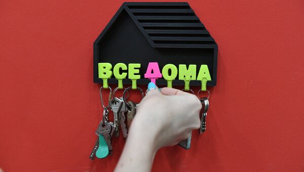 Проект Все дома Проект Все дома
