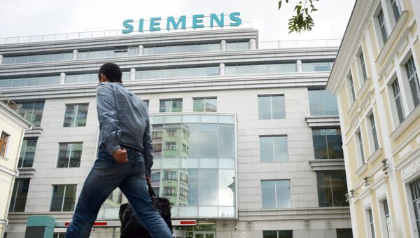 Центральный офис компании Siemens в Москве Центральный офис компании Siemens в Москве