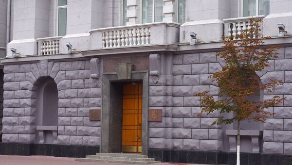 Вход в здание Службы безопасности Украины в Киеве. Архивное фото Вход в здание Службы безопасности Украины в Киеве. Архивное фото