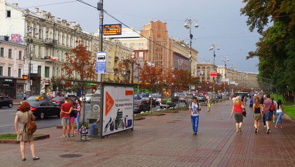 Улица Киева Улица Киева