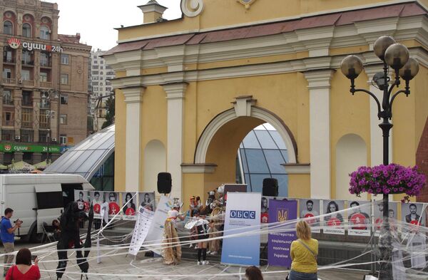Акция протеста против торговли людьми на площади Независимости в Киеве. 28 июля 2017 Акция протеста против торговли людьми на площади Независимости в Киеве. 28 июля 2017