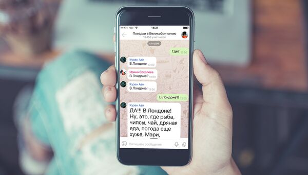 TamTam запустил публичные чаты с доступом по ссылке TamTam запустил публичные чаты с доступом по ссылке