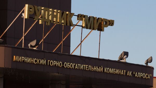 Рудник группы компаний Алроса Мир в Якутии. Архивное фото Рудник группы компаний Алроса Мир в Якутии. Архивное фото