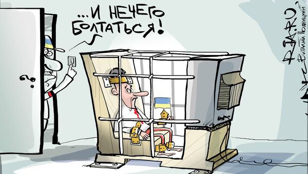 Идеальный гражданин Идеальный гражданин
