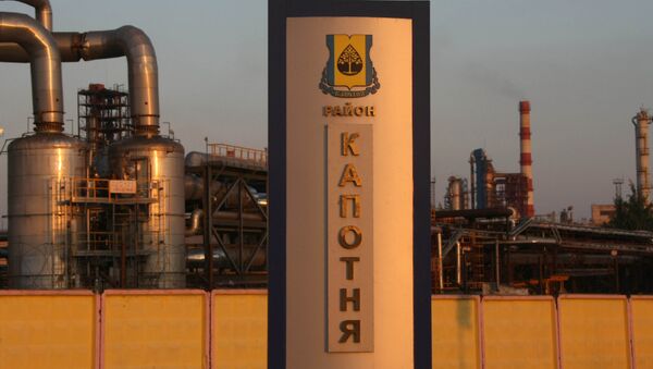 Московский нефтеперерабатывающий завод, архивное фото Московский нефтеперерабатывающий завод, архивное фото