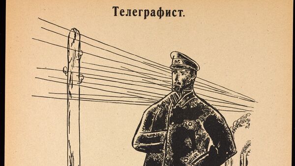 Телеграфист. Герой революции. Телеграфист. Герой революции.