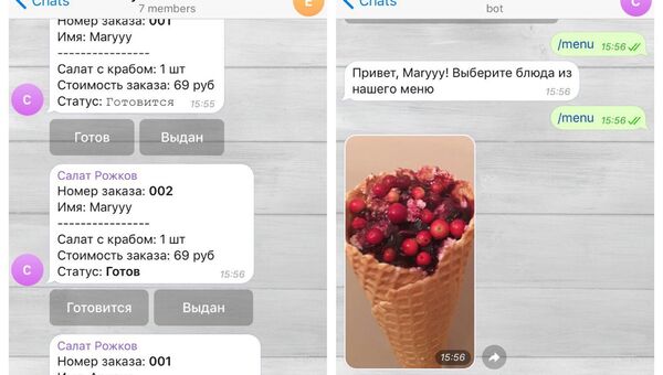 Бот-меню в Telegram Бот-меню в Telegram