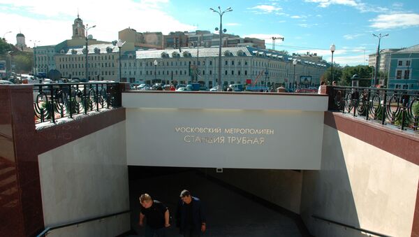 Трубная площадь. Архив Трубная площадь. Архив