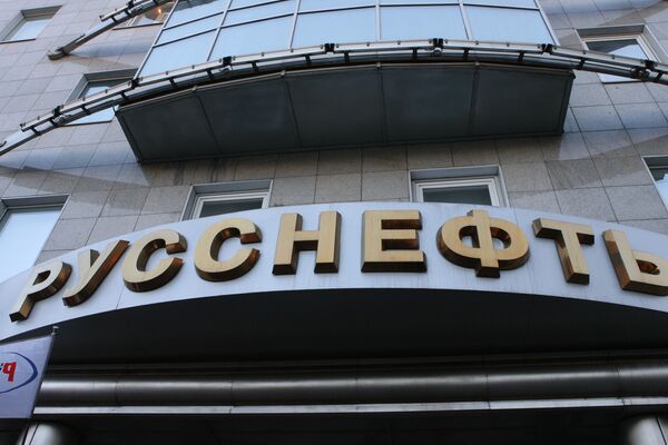 Русснефть Русснефть
