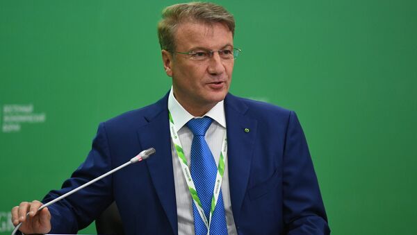 Председатель правления Сбербанка России Герман Греф на Восточном экономическом форуме Председатель правления Сбербанка России Герман Греф на Восточном экономическом форуме