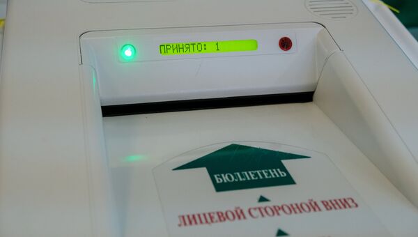 Комплекс обработки избирательных бюллетеней на избирательном участке в единый день голосования. 10 сентябяря 2017 Комплекс обработки избирательных бюллетеней на избирательном участке в единый день голосования. 10 сентябяря 2017