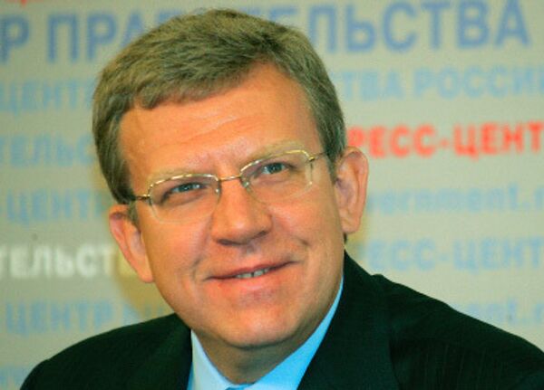 Алексей Кудрин. Архив Алексей Кудрин. Архив