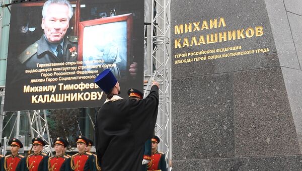 Церемония открытия памятника оружейнику Михаилу Калашникову в Москве Церемония открытия памятника оружейнику Михаилу Калашникову в Москве