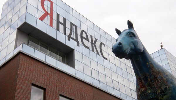 Московский офис отечественной ИТ-компании Яндекс, которой исполняется 20 лет Московский офис отечественной ИТ-компании Яндекс, которой исполняется 20 лет