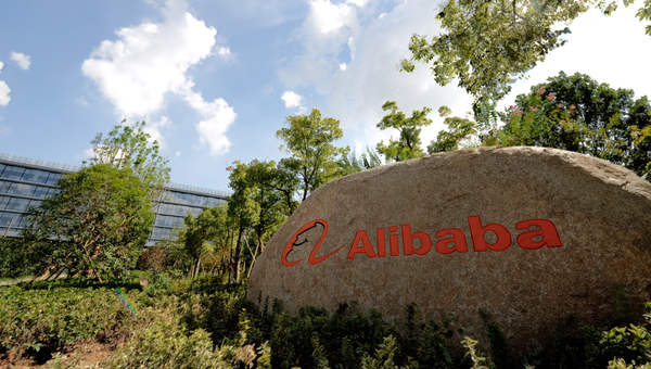 Штаб-квартира Alibaba Group в Ханчжоу. Архивное фото Штаб-квартира Alibaba Group в Ханчжоу. Архивное фото