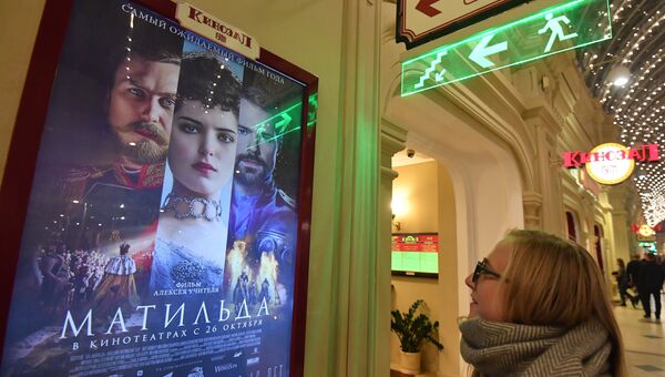 Афиша фильма А. Учителя Матильда. Архивное фото Афиша фильма А. Учителя Матильда. Архивное фото