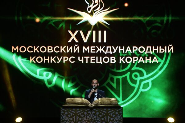 Участник из Ирана выступает на XVIII Московском Международном конкурсе чтецов Корана в Москве Участник из Ирана выступает на XVIII Московском Международном конкурсе чтецов Корана в Москве