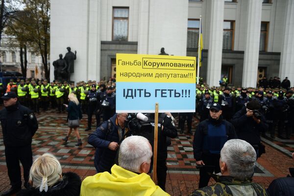 Акция протеста у здания Верховной рады Украины в Киеве. 17 октября 2017 Акция протеста у здания Верховной рады Украины в Киеве. 17 октября 2017