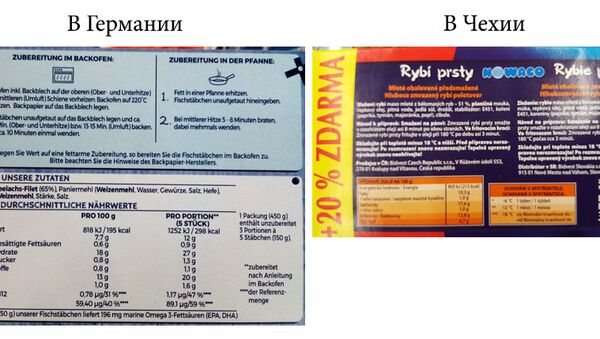 В рыбных палочках, продающихся в Германии, содержится 65% мяса морских рыб, выловленных у побережья Аляски. В рыбных палочках, поступающих на прилавки чешских магазинов, - 51% мяса рыб неизвестных пород и неясного происхождения. В рыбных палочках, продающихся в Германии, содержится 65% мяса морских рыб, выловленных у побережья Аляски. В рыбных палочках, поступающих на прилавки чешских магазинов, - 51% мяса рыб неизвестных пород и неясного происхождения.
