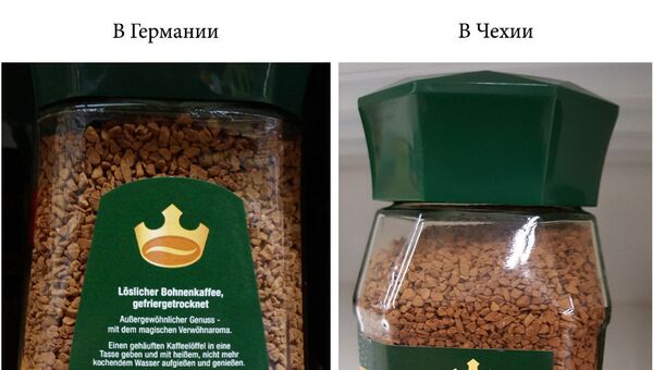 И в Германии, и в Чехии вы купите одинаковые банки растворимого кофе Jacobs Krönung. И никакой информации на этикетках о том, что в немецком кофе кофеина на 30% больше, чем в чешском. И в Германии, и в Чехии вы купите одинаковые банки растворимого кофе Jacobs Krönung. И никакой информации на этикетках о том, что в немецком кофе кофеина на 30% больше, чем в чешском.